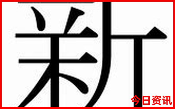 新领取澳门实时更新2025最新款官方推荐免费推荐-新澳门精准正版免费大全